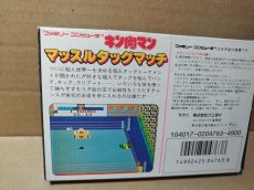 画像9: キン肉マン　マッスルタッグマッチ　FCファミコン　新品未使用【6h5】 (9)