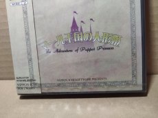 画像4: マール王国の人形姫　新品未開封　PS1プレイステーション【4m4】 (4)