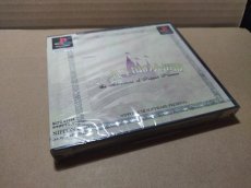 画像9: マール王国の人形姫　新品未開封　PS1プレイステーション【4m4】 (9)