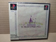 画像1: マール王国の人形姫　新品未開封　PS1プレイステーション【4m4】 (1)