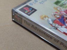 画像10: マール王国の人形姫　新品未開封　PS1プレイステーション【4m4】 (10)