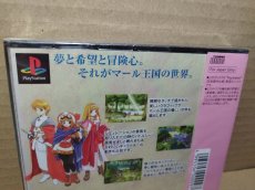 画像14: マール王国の人形姫　新品未開封　PS1プレイステーション【4m4】 (14)