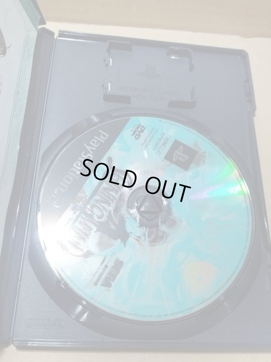 画像9: 【美品評価価格】シャイニングウィンド　葉書チラシシール箱説有　PS2プレイステーション【8m9】 (9)
