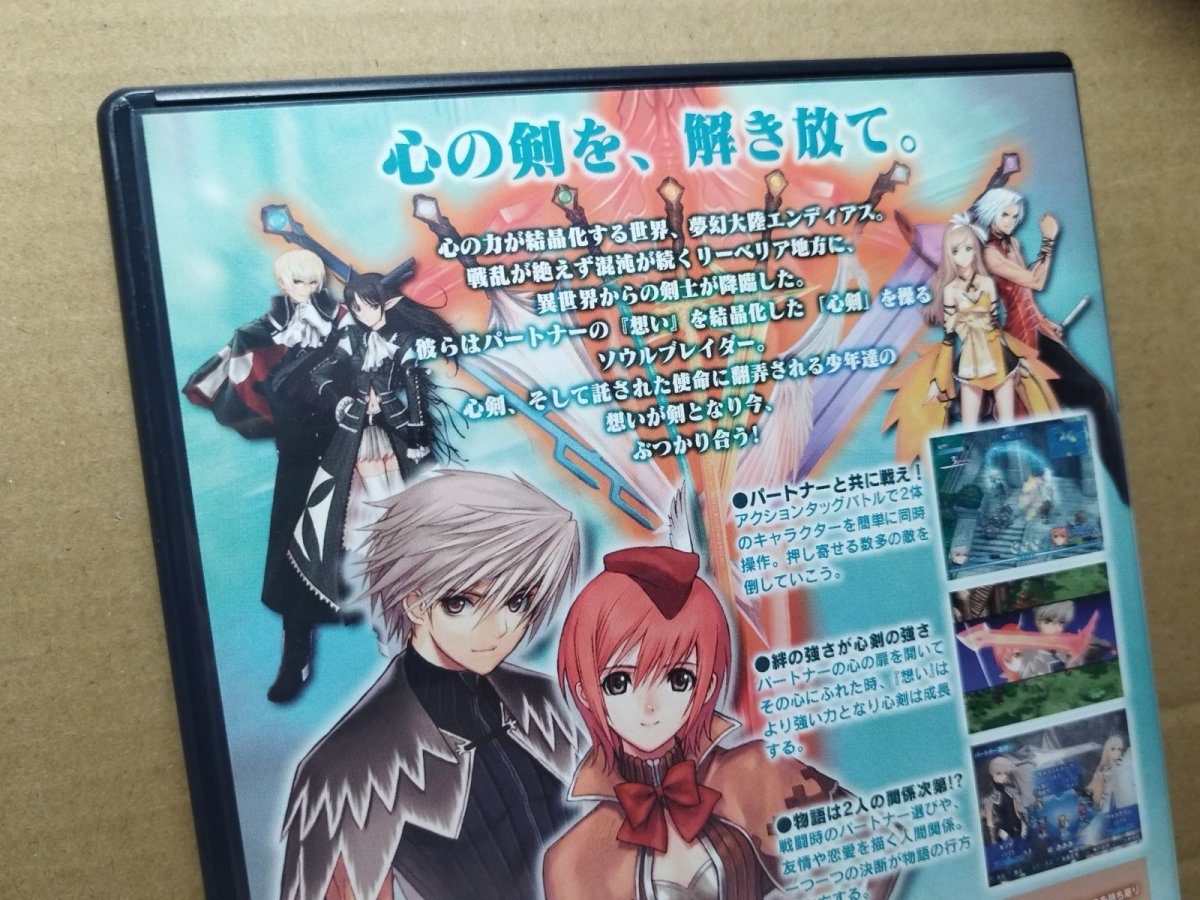 画像7: 【美品評価価格】シャイニングウィンド　葉書チラシシール箱説有　PS2プレイステーション【8m9】 (7)