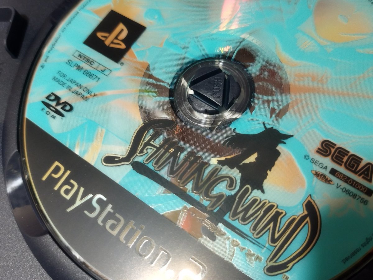 画像10: 【美品評価価格】シャイニングウィンド　葉書チラシシール箱説有　PS2プレイステーション【8m9】 (10)