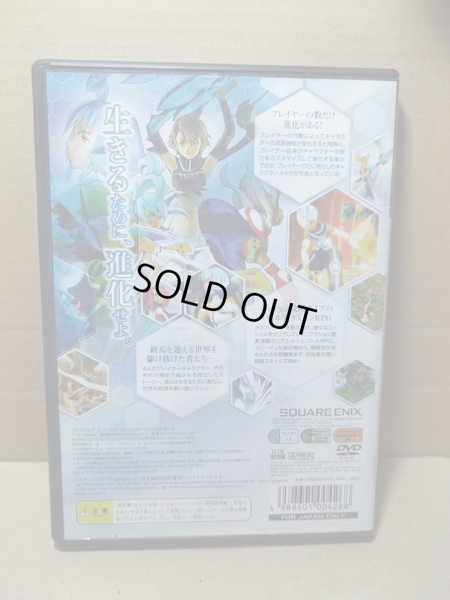 画像6: 【美品評価価格】コード・エイジ コマンダーズ 〜継ぐ者 継がれる者〜　葉書操作表箱説有　PS2プレイステーション【8m9】 (6)