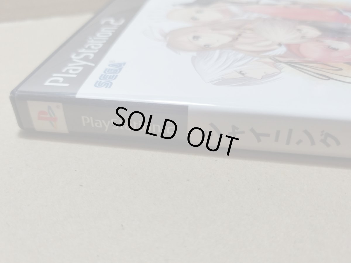 画像4: 【美品評価価格】シャイニングウィンド　葉書チラシシール箱説有　PS2プレイステーション【8m9】 (4)