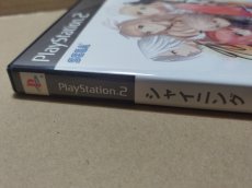 画像4: 【美品評価価格】シャイニングウィンド　葉書チラシシール箱説有　PS2プレイステーション【8m9】 (4)
