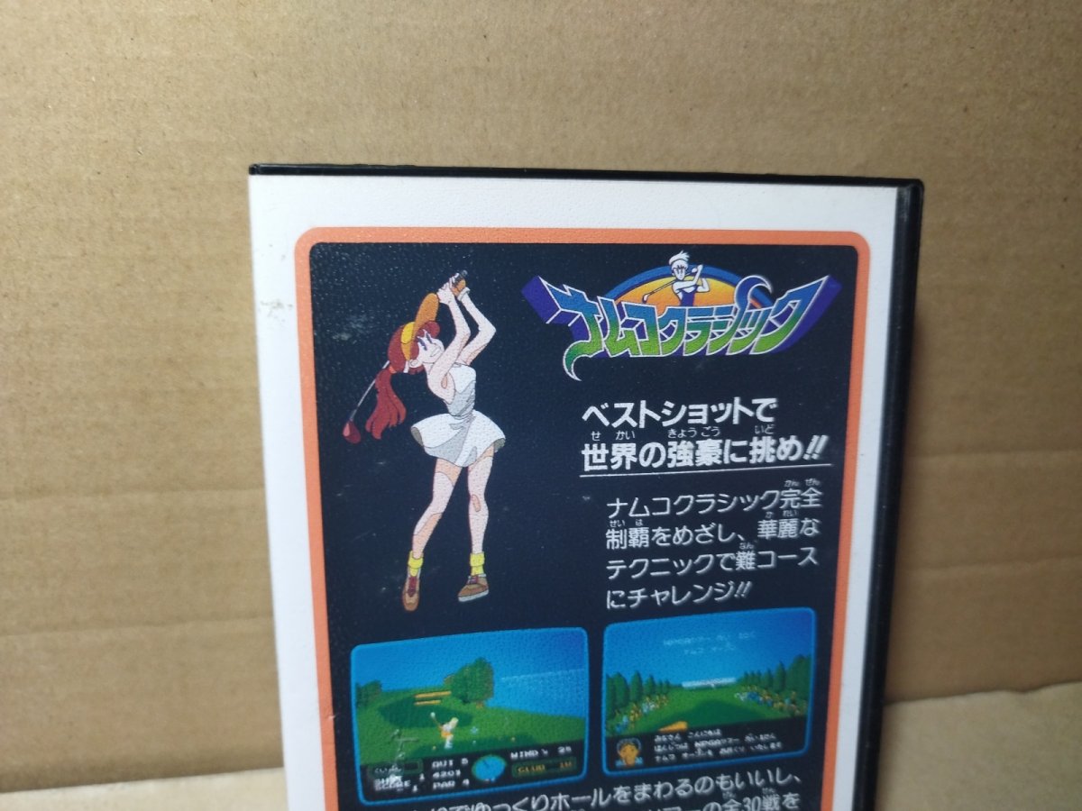 画像7: ナムコクラシック　葉書チラシ保証書箱説有ステッカー未使用　FCファミコン【6h5】 (7)