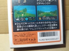 画像8: ナムコクラシック　葉書チラシ保証書箱説有ステッカー未使用　FCファミコン【6h5】 (8)