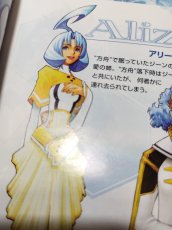 画像14: 【美品評価価格】コード・エイジ コマンダーズ 〜継ぐ者 継がれる者〜　葉書操作表箱説有　PS2プレイステーション【8m9】 (14)