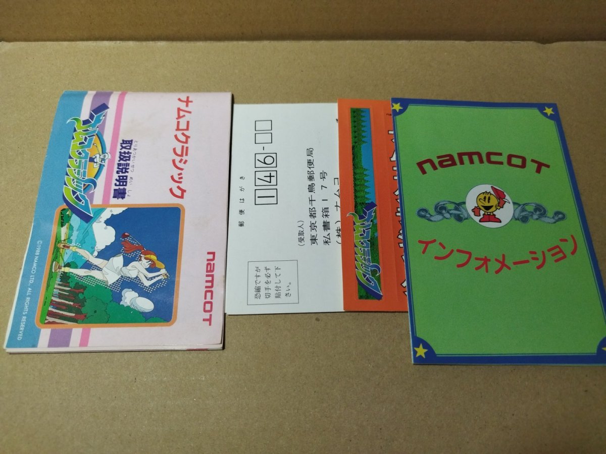 画像14: ナムコクラシック　葉書チラシ保証書箱説有ステッカー未使用　FCファミコン【6h5】 (14)