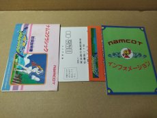 画像14: ナムコクラシック　葉書チラシ保証書箱説有ステッカー未使用　FCファミコン【6h5】 (14)