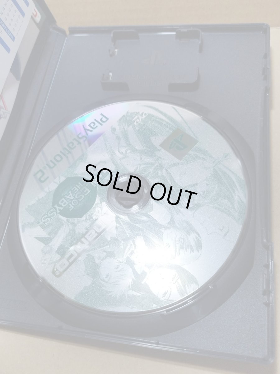 画像9: 【美品評価価格】テイルズオブジアビス　葉書箱説有　PS2プレイステーション【8m9】 (9)