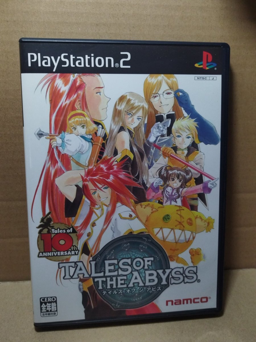 画像1: 【美品評価価格】テイルズオブジアビス　葉書箱説有　PS2プレイステーション【8m9】 (1)