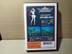 画像6: ナムコクラシック　葉書チラシ保証書箱説有ステッカー未使用　FCファミコン【6h5】 (6)