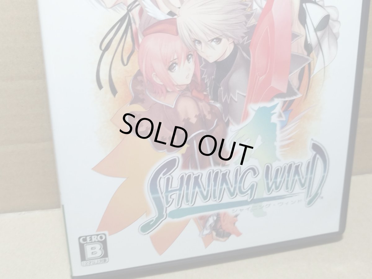 画像3: 【美品評価価格】シャイニングウィンド　葉書チラシシール箱説有　PS2プレイステーション【8m9】 (3)