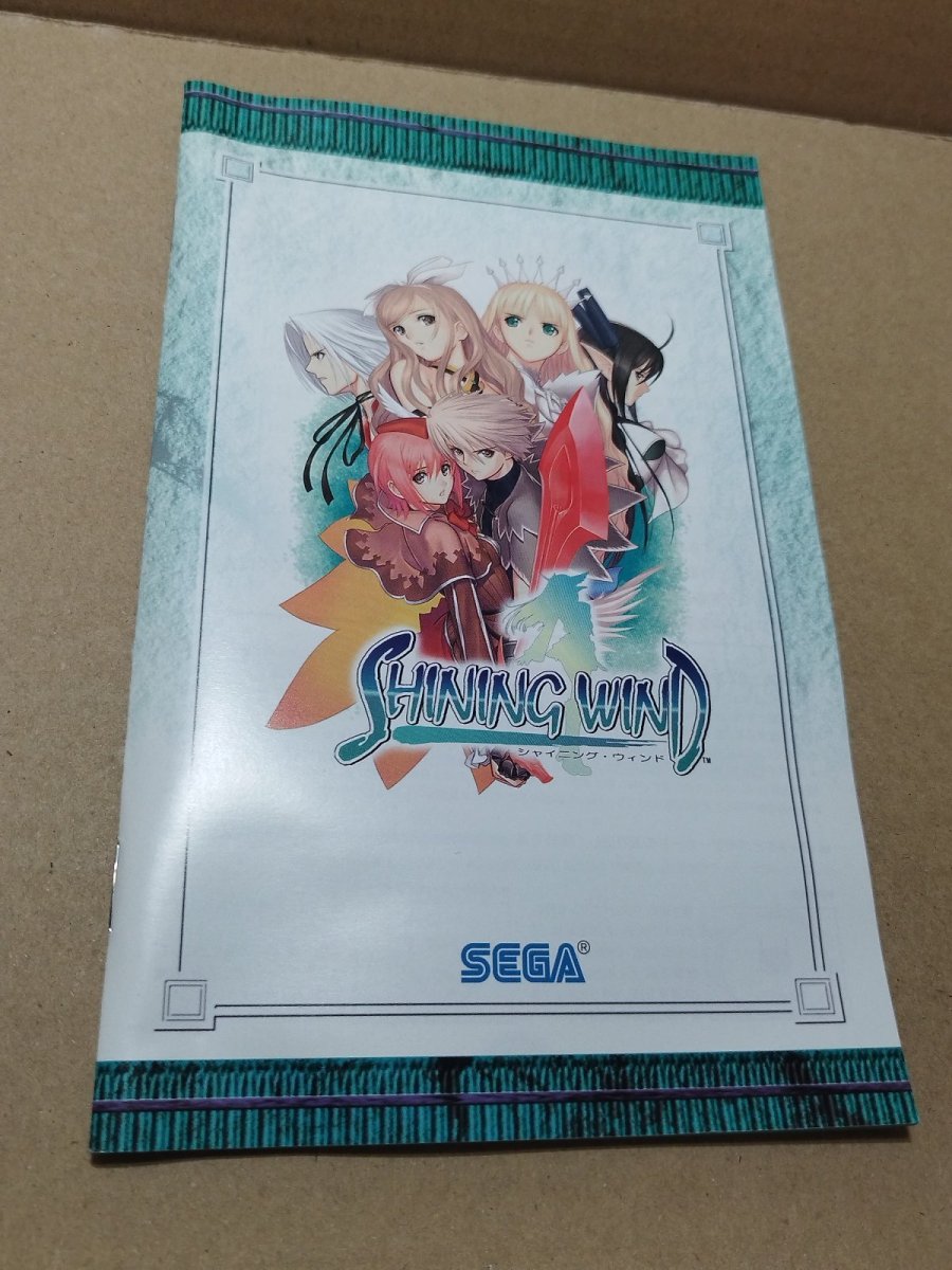 画像11: 【美品評価価格】シャイニングウィンド　葉書チラシシール箱説有　PS2プレイステーション【8m9】 (11)