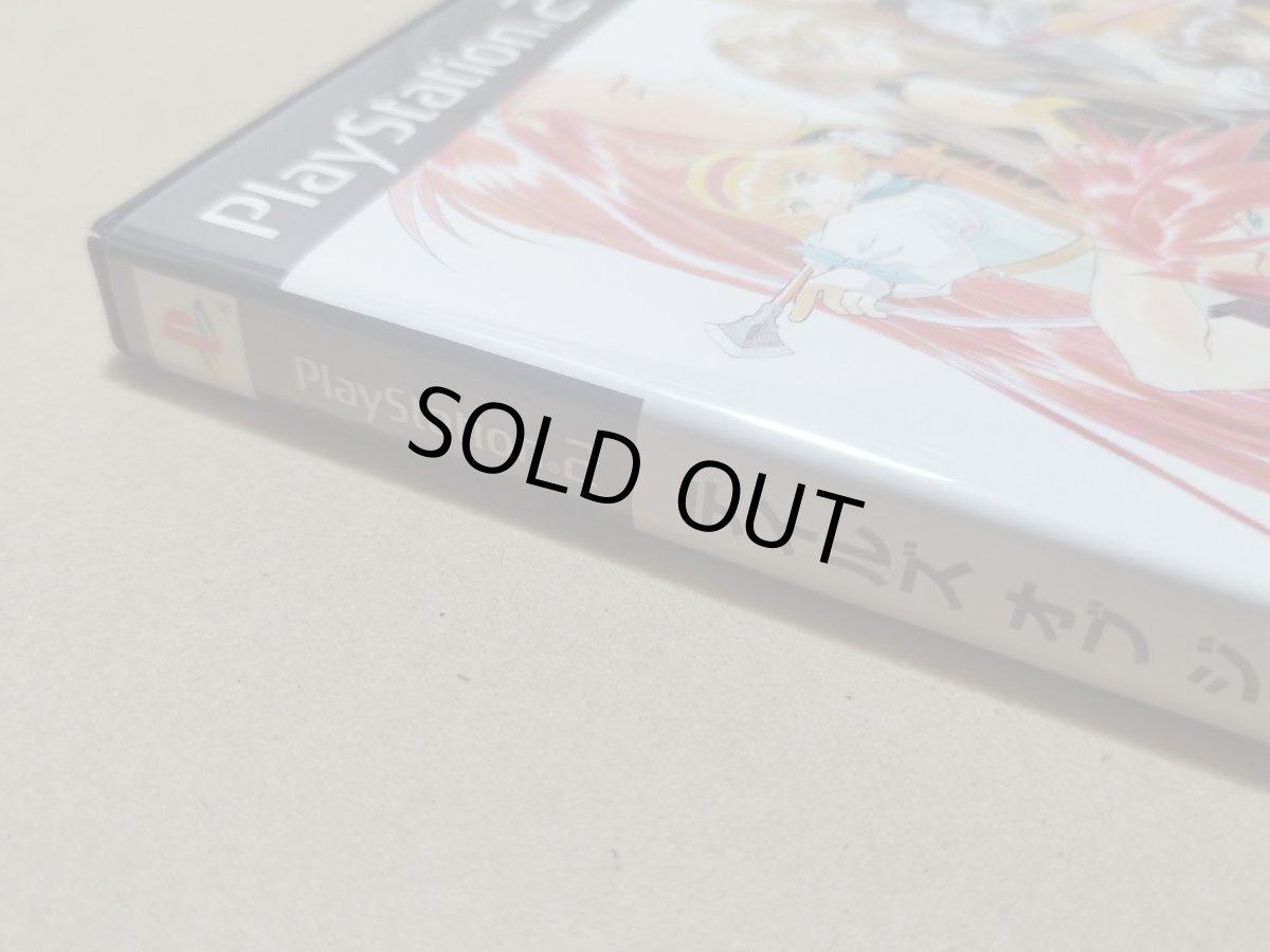 画像4: 【美品評価価格】テイルズオブジアビス　葉書箱説有　PS2プレイステーション【8m9】 (4)