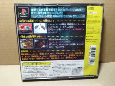 画像4: ブレイブ・サーガ 新世代ロボット戦記　箱有説無　PS1プレイステーション【5h1】 (4)