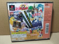 画像8: ぷよぷよ通　決定盤　帯葉書シール箱説有　PS1プレイステーション【5h1】 (8)