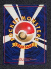 画像2: サイホーン　状態【B】　旧ポケモンカード (2)