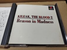 画像3: キリーク・ザ・ブラッド2　箱説有　PS1プレイステーション【5h1】 (3)