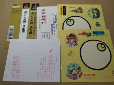 画像9: ぷよぷよ通　決定盤　帯葉書シール箱説有　PS1プレイステーション【5h1】 (9)