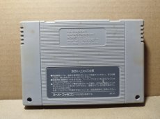 画像2: ソウルブレイダー　箱説無　SFCスーパーファミコン【9】 (2)