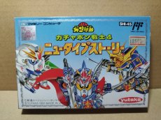 画像1: ガチャポン戦士4 ニュータイプストーリー　新品未使用　FCファミコン【6h4】 (1)