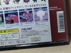画像6: 【美品評価価格】ククロセアトロ　箱説有　PS1プレイステーション【6m4】 (6)