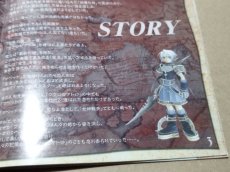 画像15: 【美品評価価格】ククロセアトロ　箱説有　PS1プレイステーション【6m4】 (15)