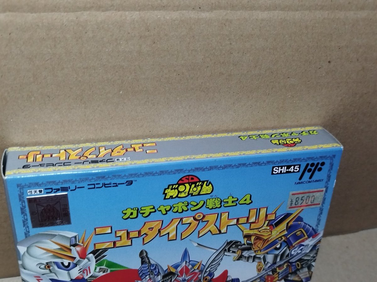 画像6: ガチャポン戦士4 ニュータイプストーリー　新品未使用　FCファミコン【6h4】 (6)