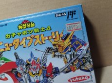 画像4: ガチャポン戦士4 ニュータイプストーリー　新品未使用　FCファミコン【6h4】 (4)