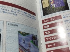 画像14: 【美品評価価格】ククロセアトロ　箱説有　PS1プレイステーション【6m4】 (14)