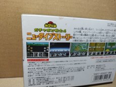画像18: ガチャポン戦士4 ニュータイプストーリー　新品未使用　FCファミコン【6h4】 (18)