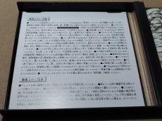 画像7: 【美品評価価格】ククロセアトロ　箱説有　PS1プレイステーション【6m4】 (7)