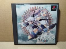 画像1: 【美品評価価格】ククロセアトロ　箱説有　PS1プレイステーション【6m4】 (1)
