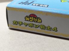 画像14: ガチャポン戦士4 ニュータイプストーリー　新品未使用　FCファミコン【6h4】 (14)