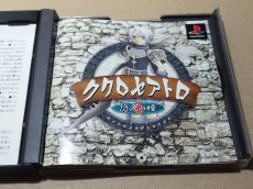 画像8: 【美品評価価格】ククロセアトロ　箱説有　PS1プレイステーション【6m4】 (8)