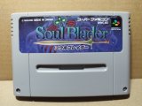 スーパーファミコン - 遊戯屋