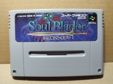 画像1: ソウルブレイダー　箱説無　SFCスーパーファミコン【9】 (1)