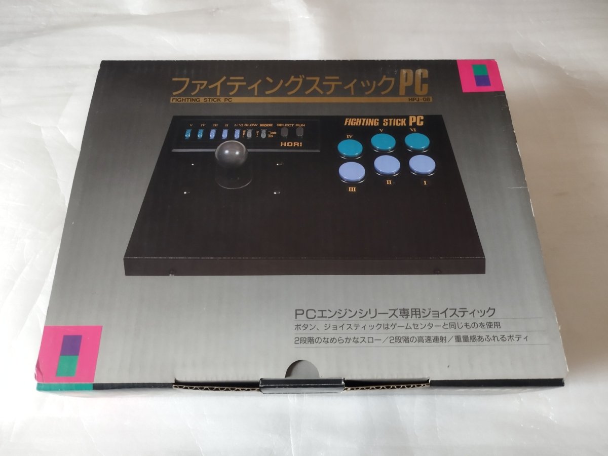 画像1: ファイティングスティックPC　HPJ-08　箱有　PCエンジン【2f2-3】 (1)
