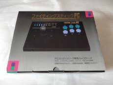 画像1: ファイティングスティックPC　HPJ-08　箱有　PCエンジン【2f2-3】 (1)