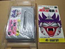 画像11: スーパー桃太郎電鉄III　葉書チラシ箱説有　SFCスーパーファミコン【】 (11)