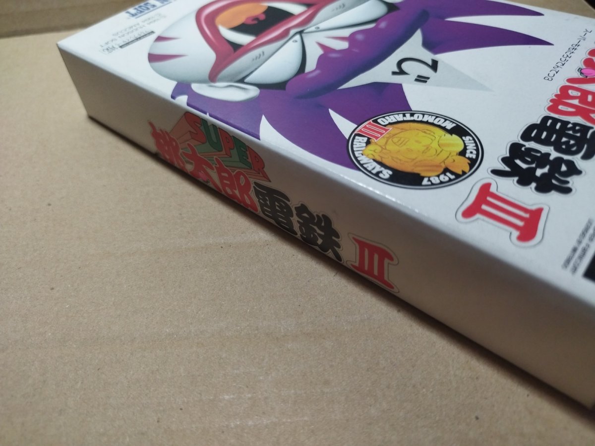 画像6: スーパー桃太郎電鉄III　葉書チラシ箱説有　SFCスーパーファミコン【】 (6)