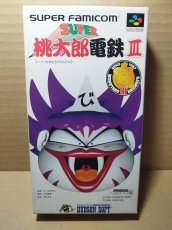 画像1: スーパー桃太郎電鉄III　葉書チラシ箱説有　SFCスーパーファミコン【】 (1)