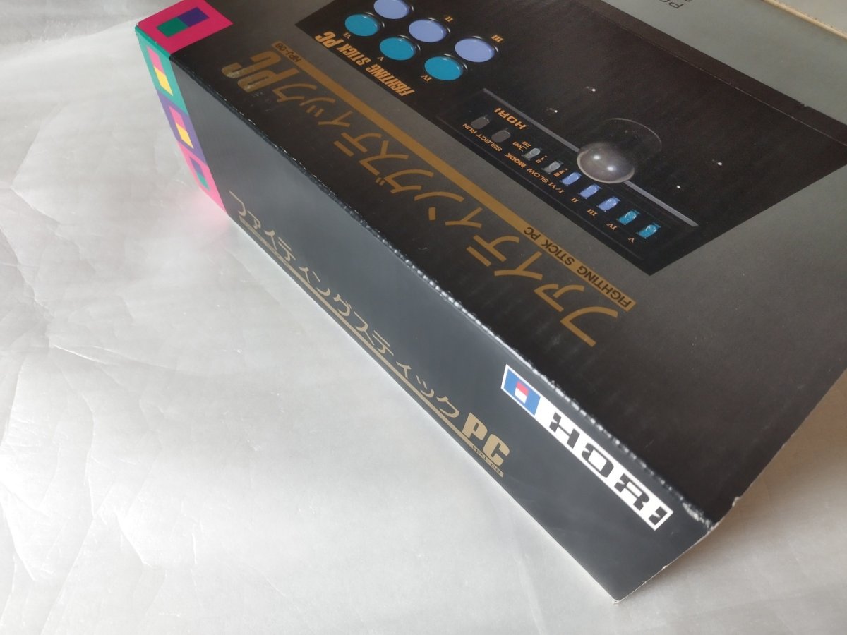 画像3: ファイティングスティックPC　HPJ-08　箱有　PCエンジン【2f2-3】 (3)