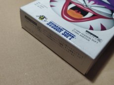 画像9: スーパー桃太郎電鉄III　葉書チラシ箱説有　SFCスーパーファミコン【】 (9)