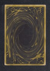 画像2: ラーの翼神竜　状態【C】　遊戯王 (2)